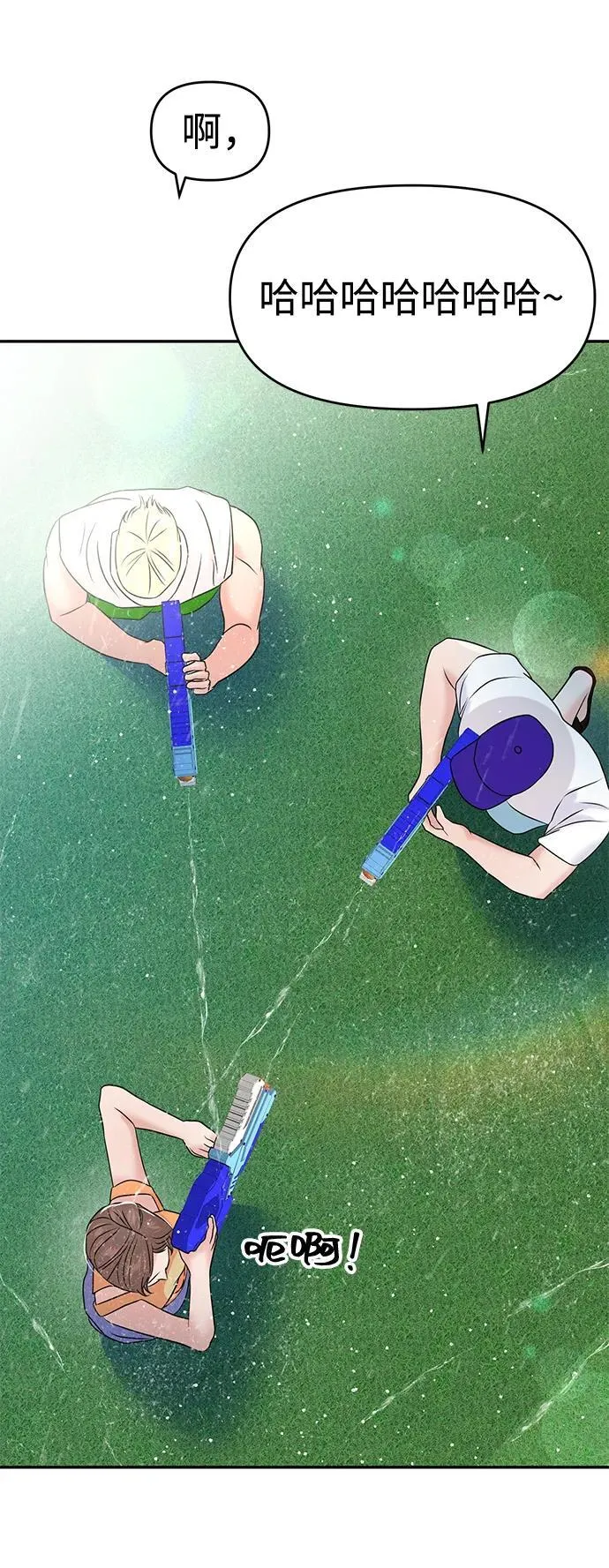 第87话 第64页