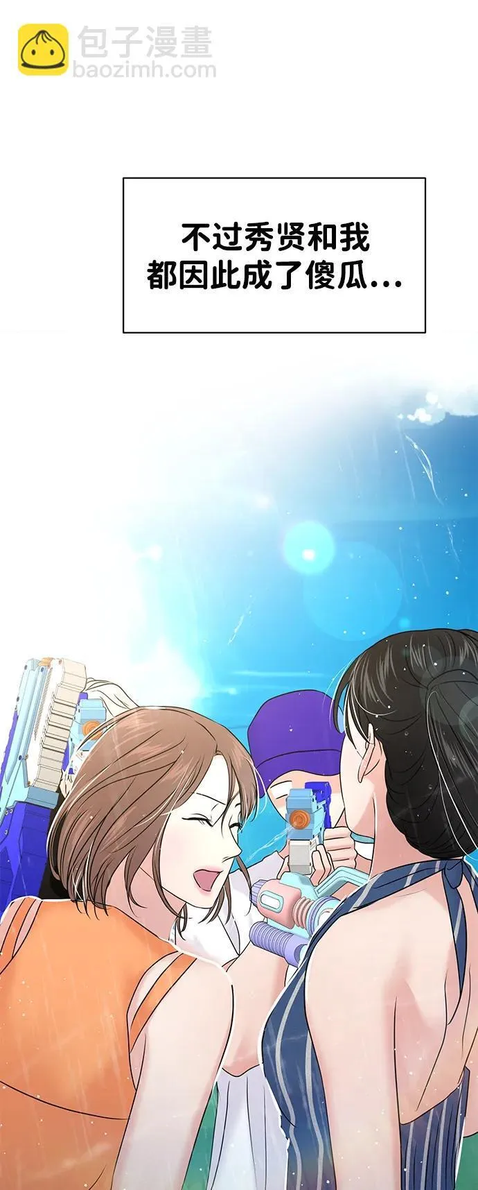 第87话 第65页