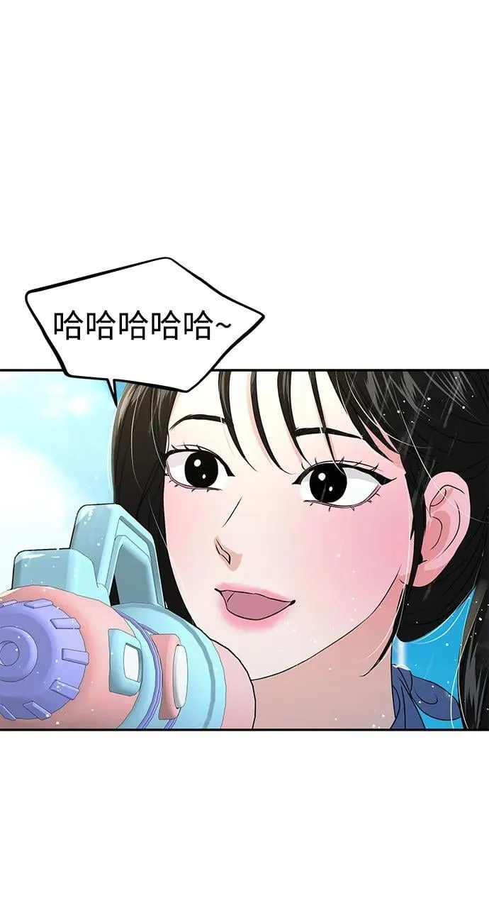 第87话 第69页