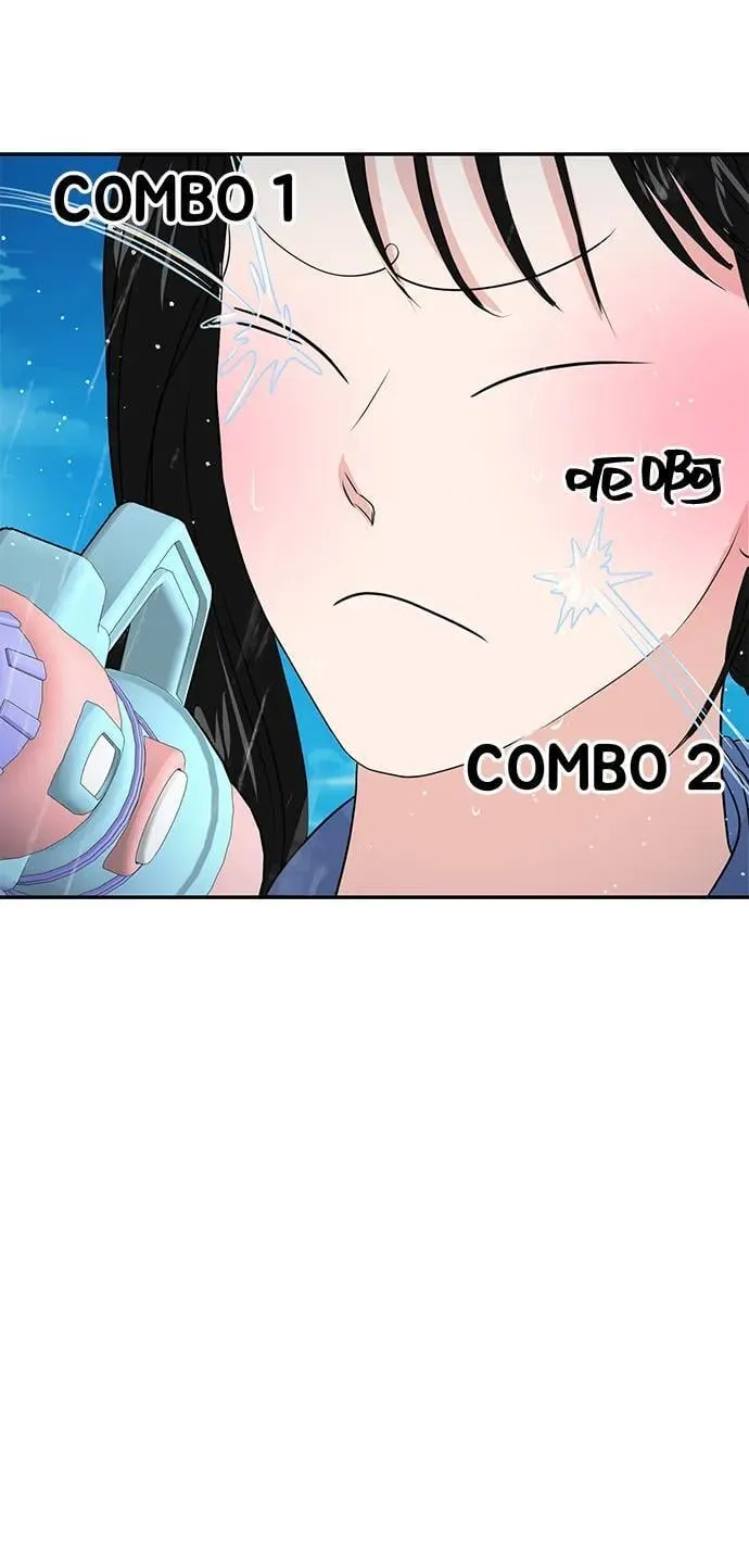 第87话 第70页