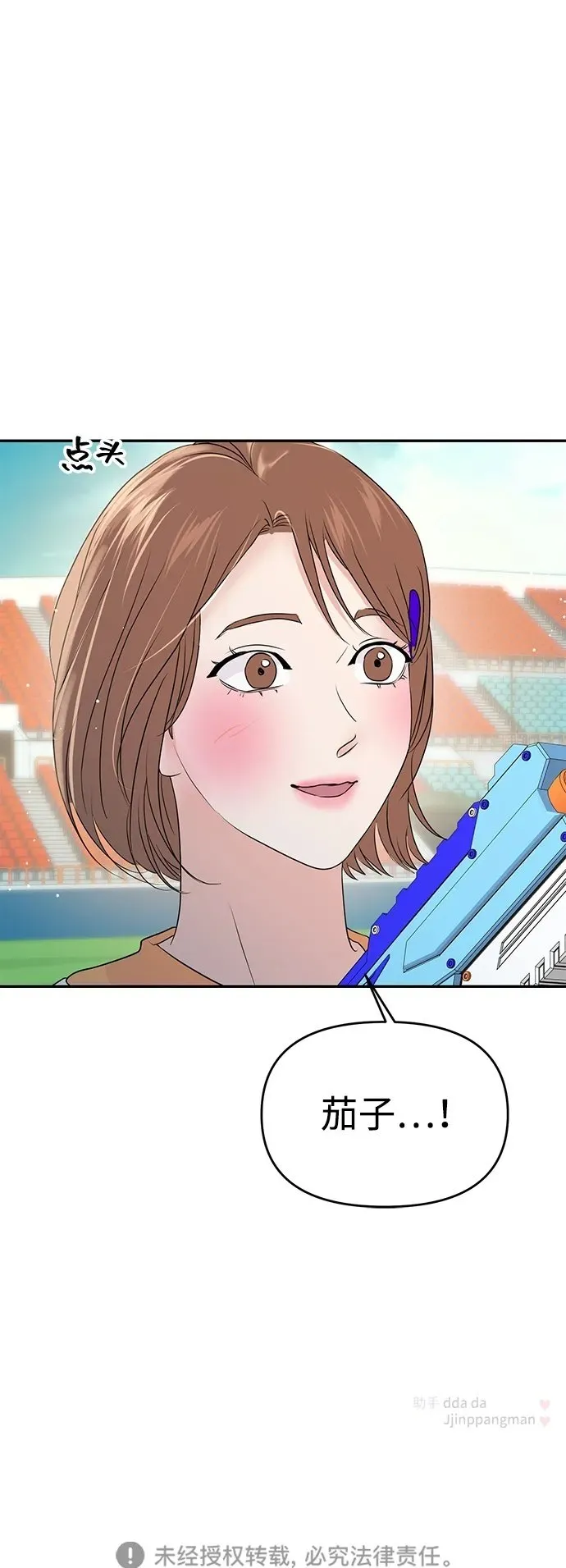 第87话 第89页