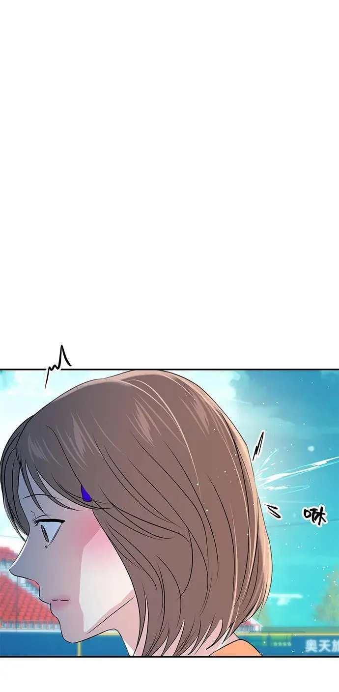 第88话 第8页