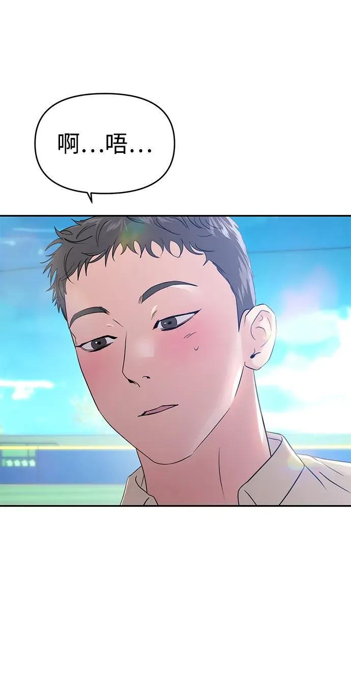 第88话 第16页