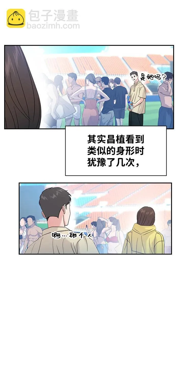 第88话 第17页