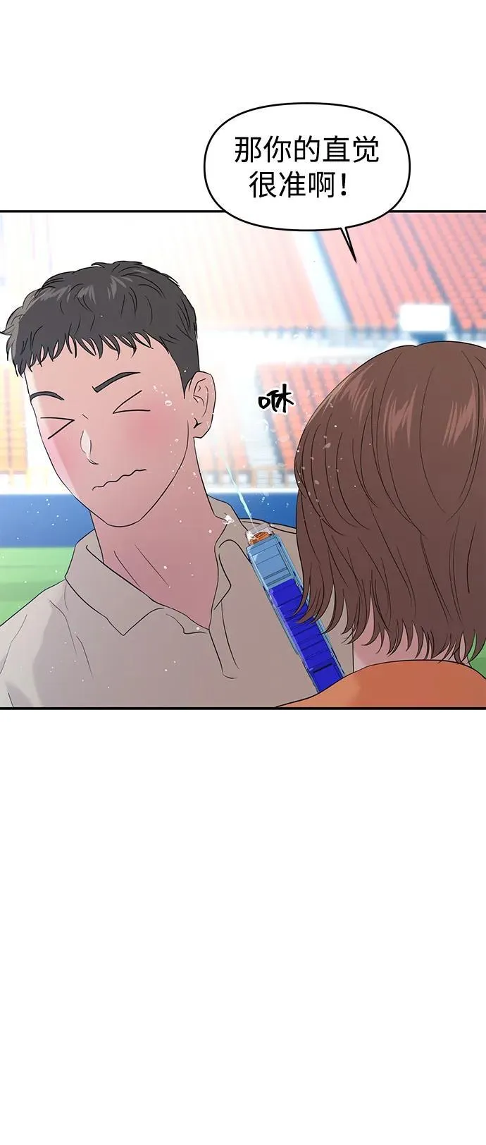第88话 第19页