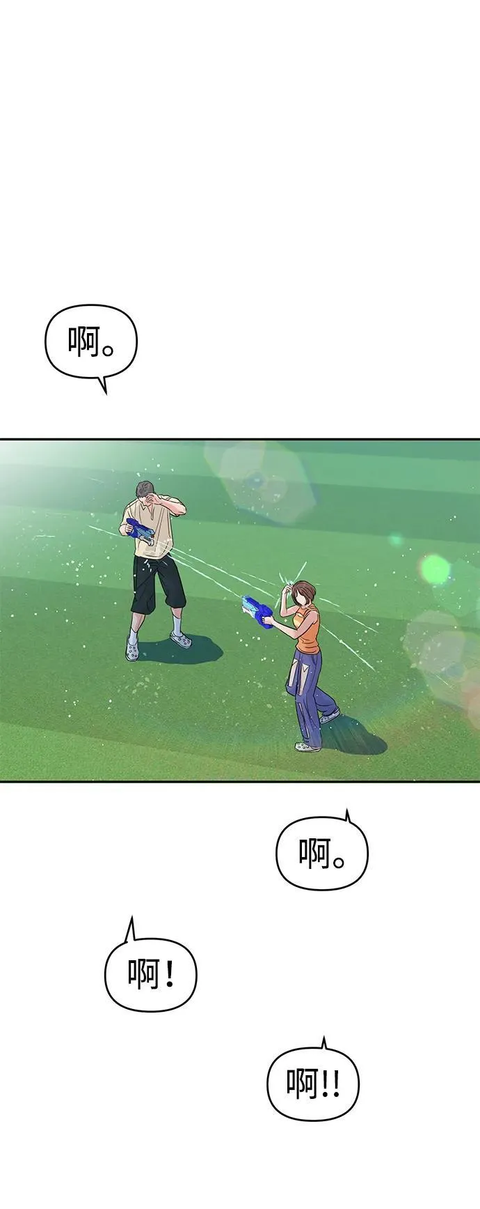 第88话 第21页