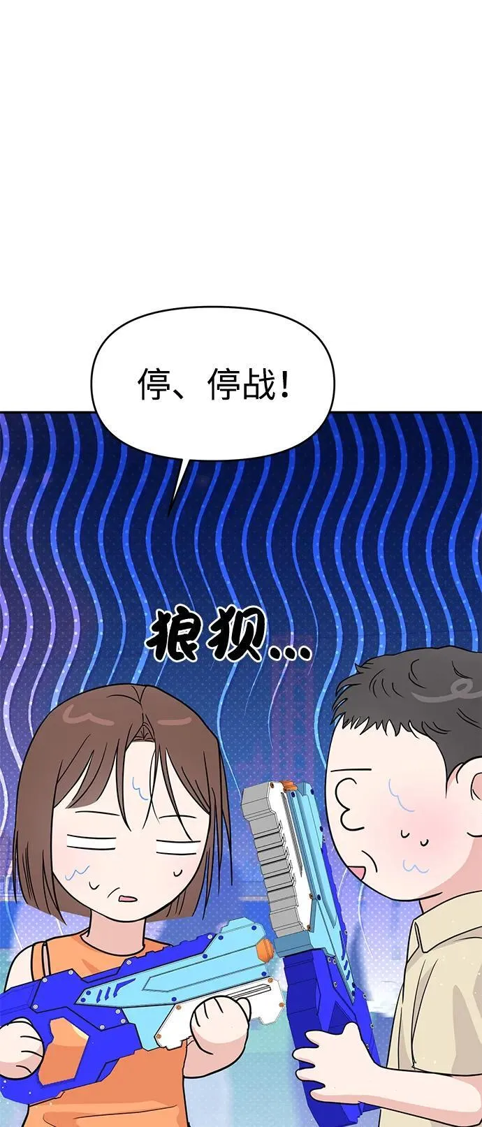 第88话 第22页