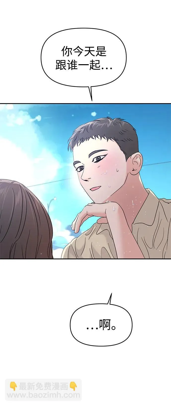 第88话 第24页