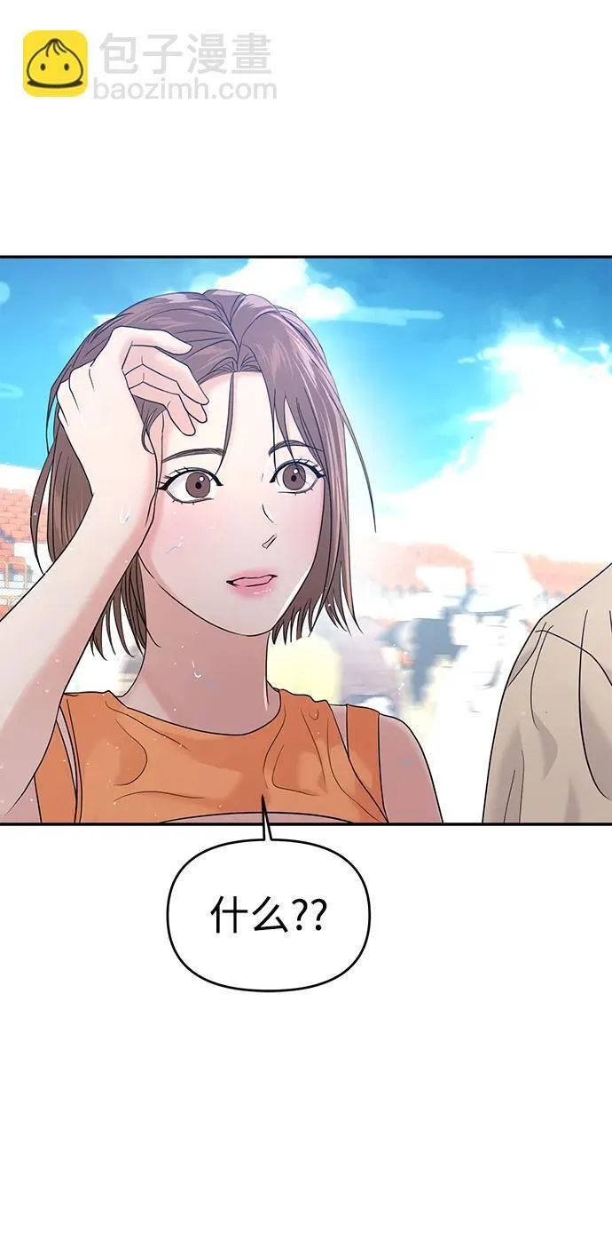 第88话 第25页