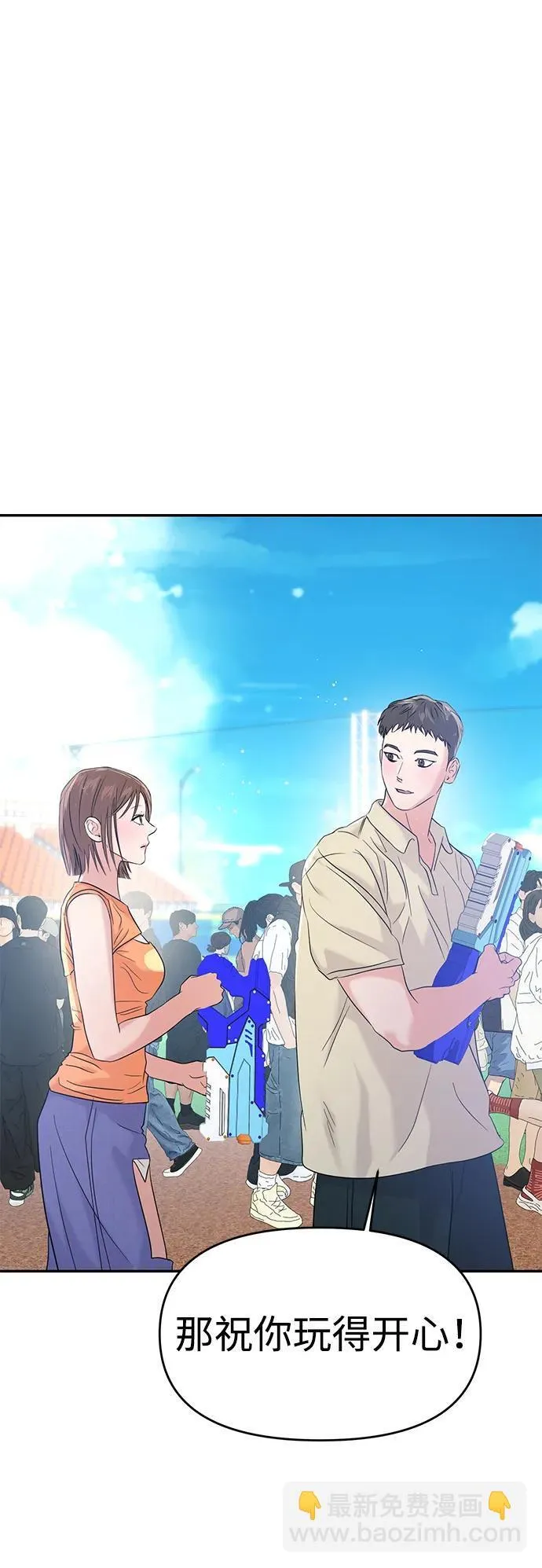 第88话 第26页