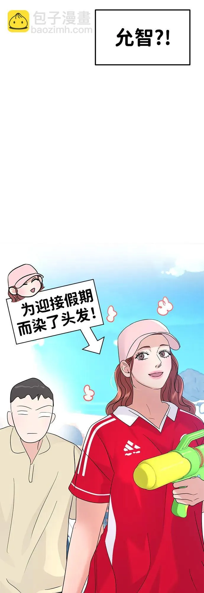 第88话 第37页