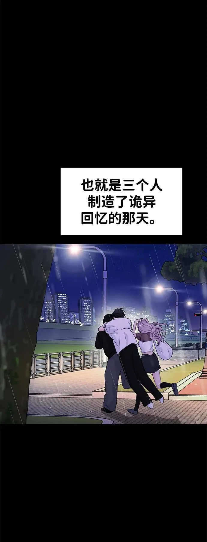 第88话 第40页