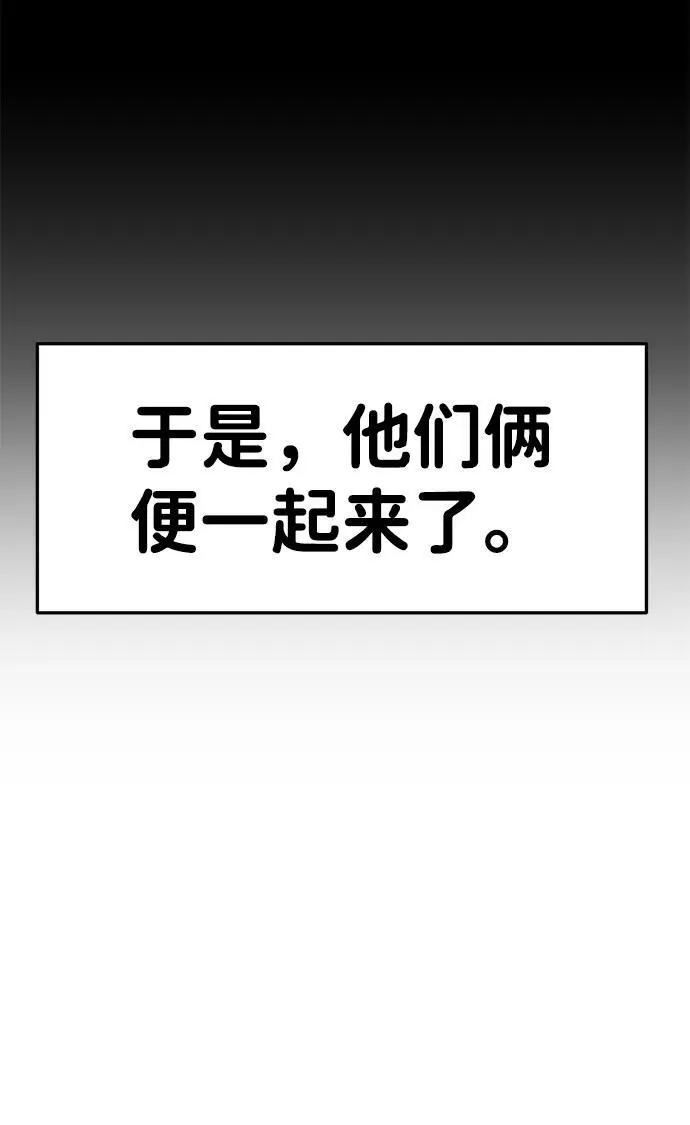 第88话 第45页