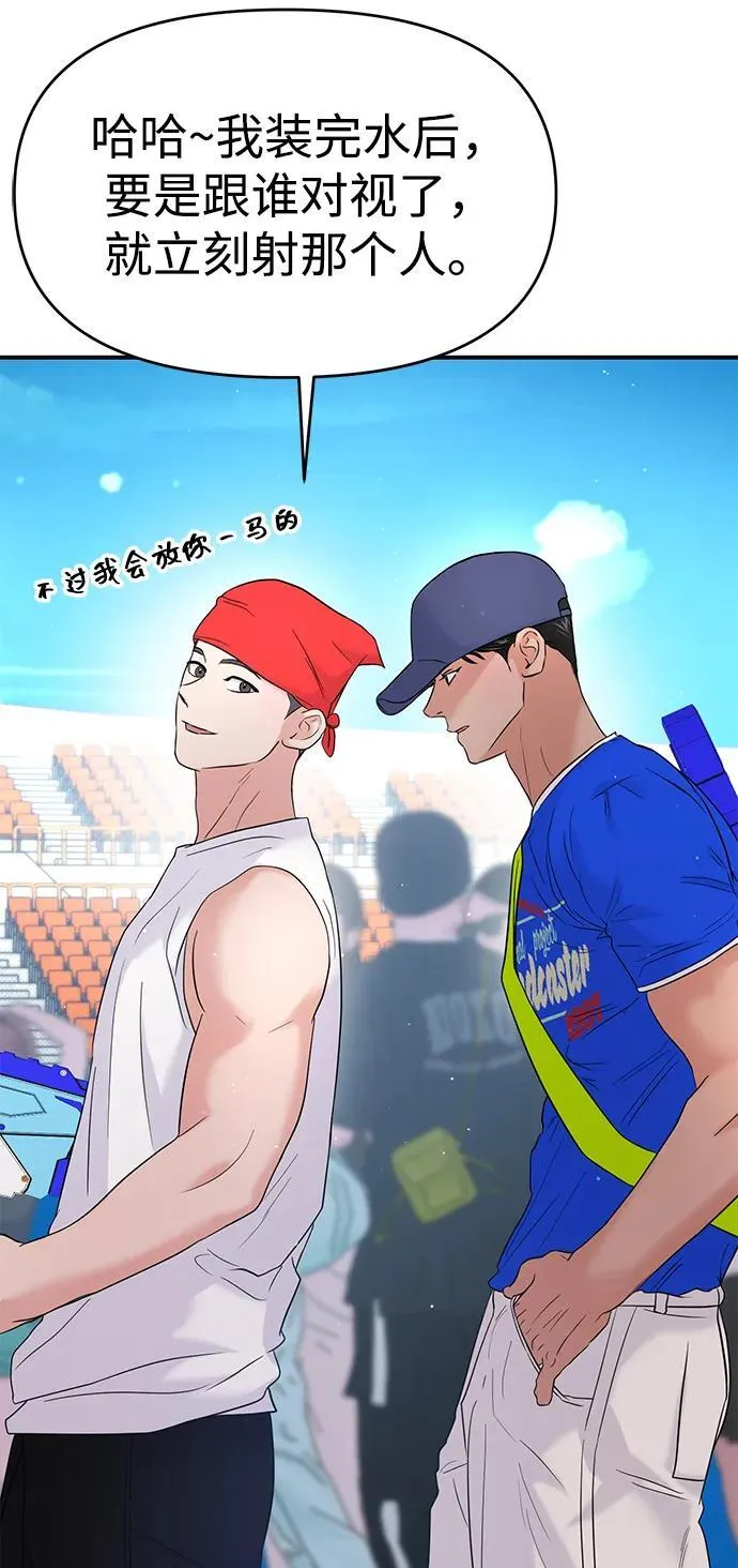 第88话 第56页