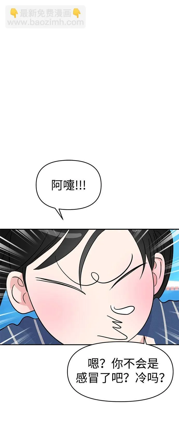 第88话 第61页