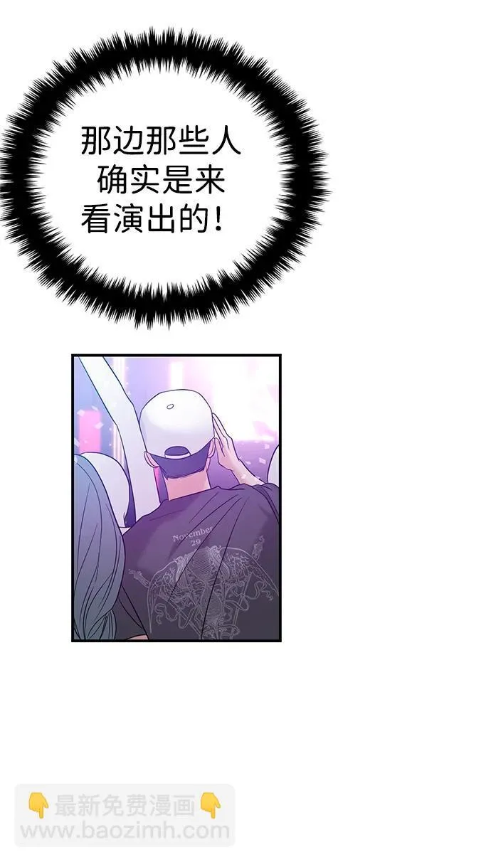 第88话 第68页