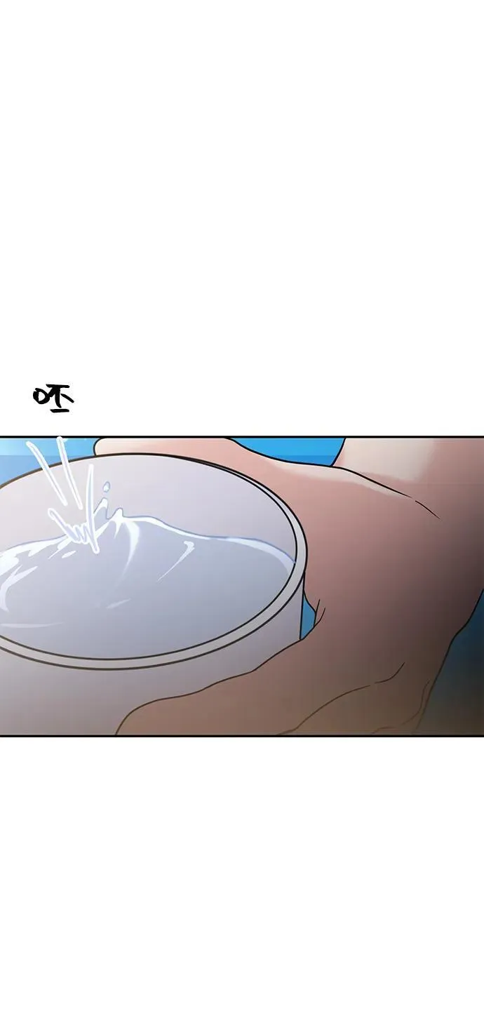 第88话 第83页