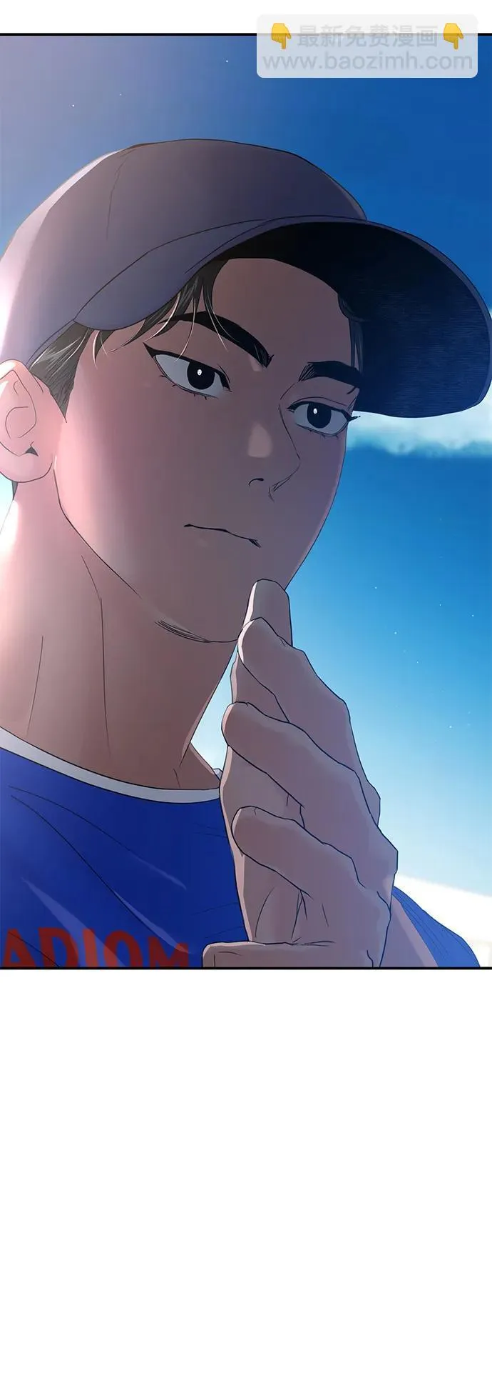 第88话 第87页