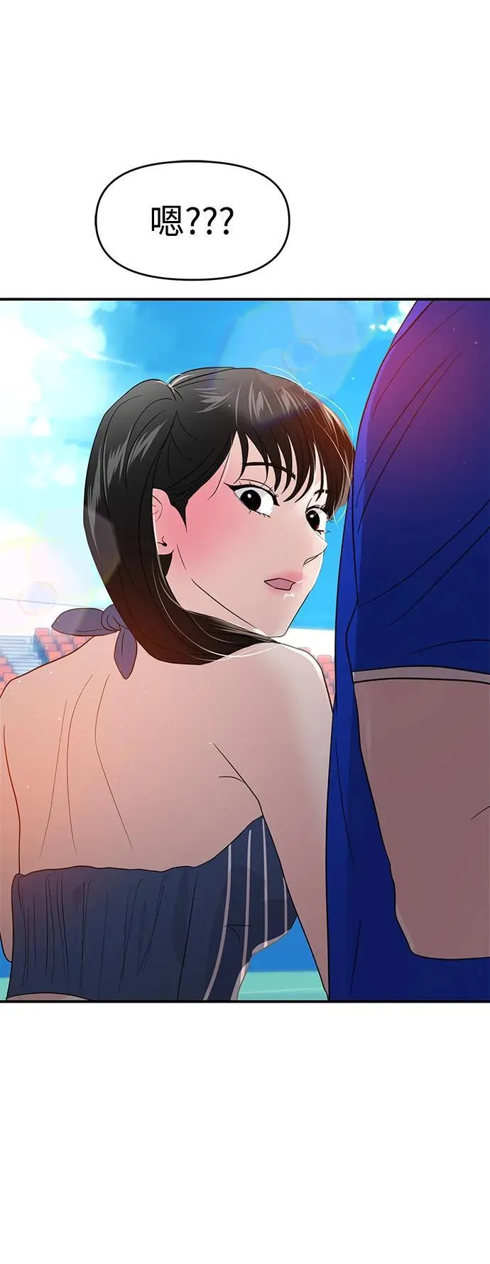 第88话 第88页