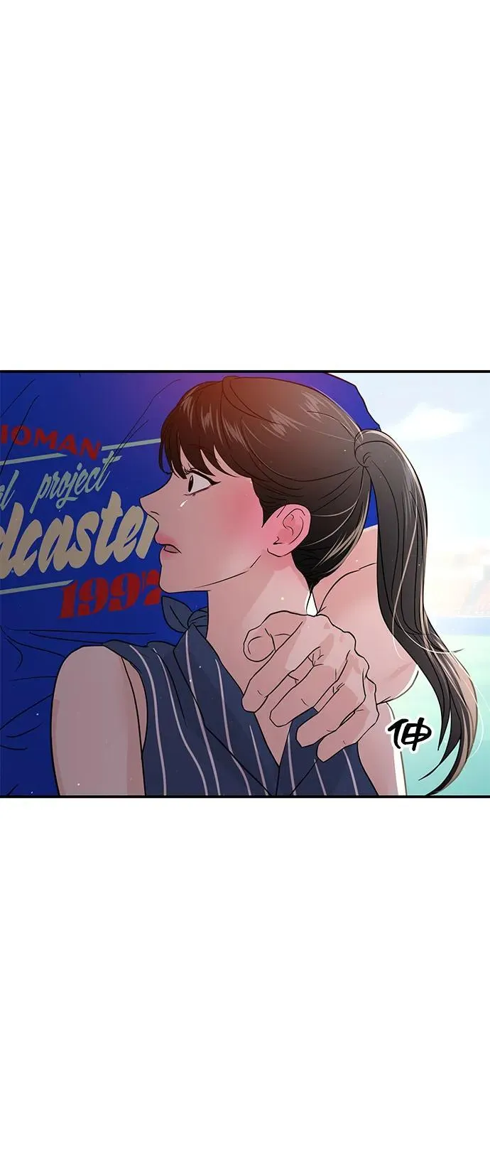 第88话 第89页