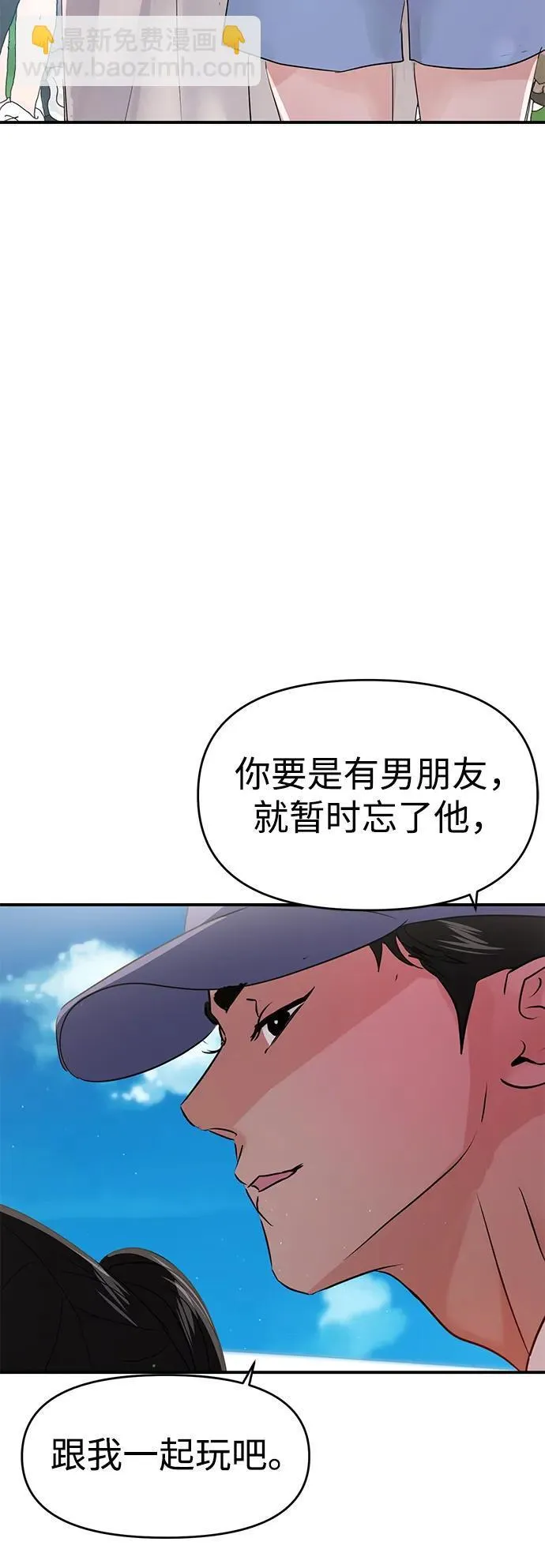 第88话 第95页