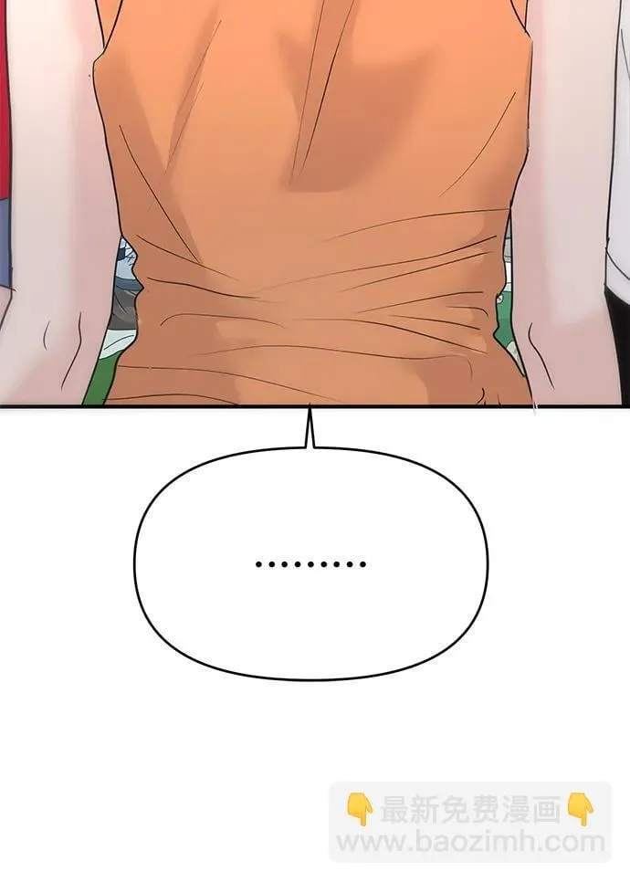 第89话 第7页