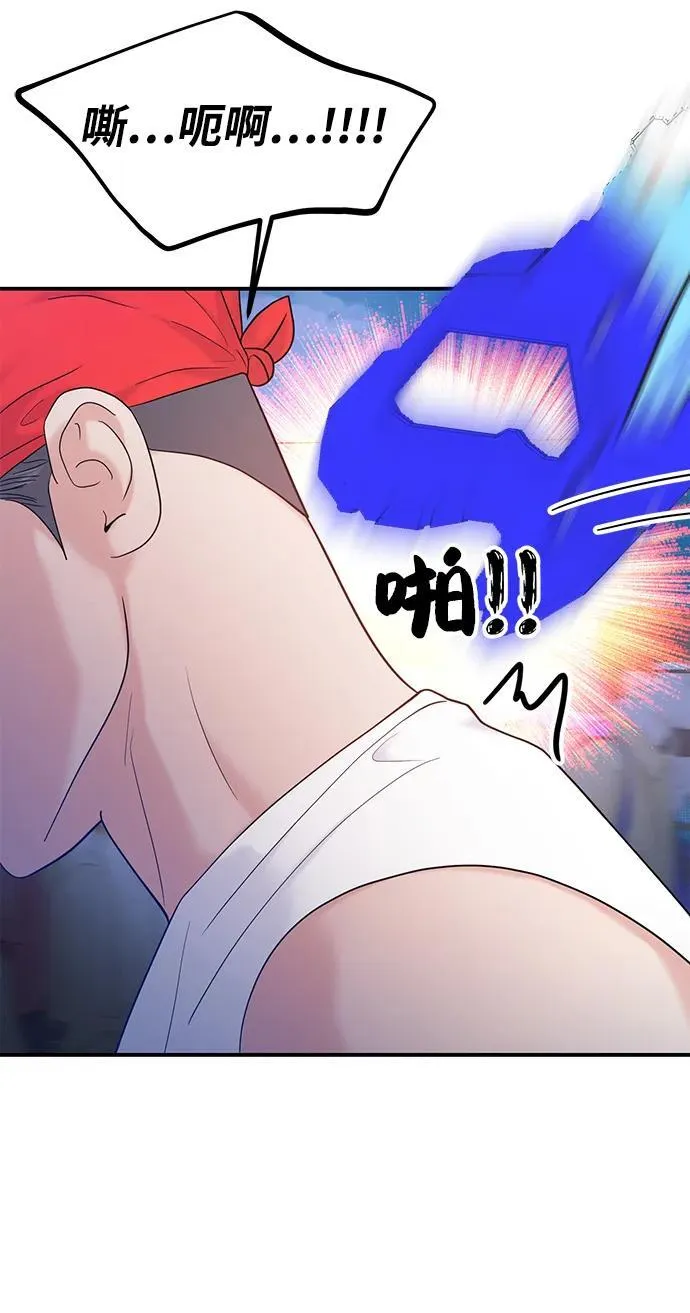 第89话 第10页
