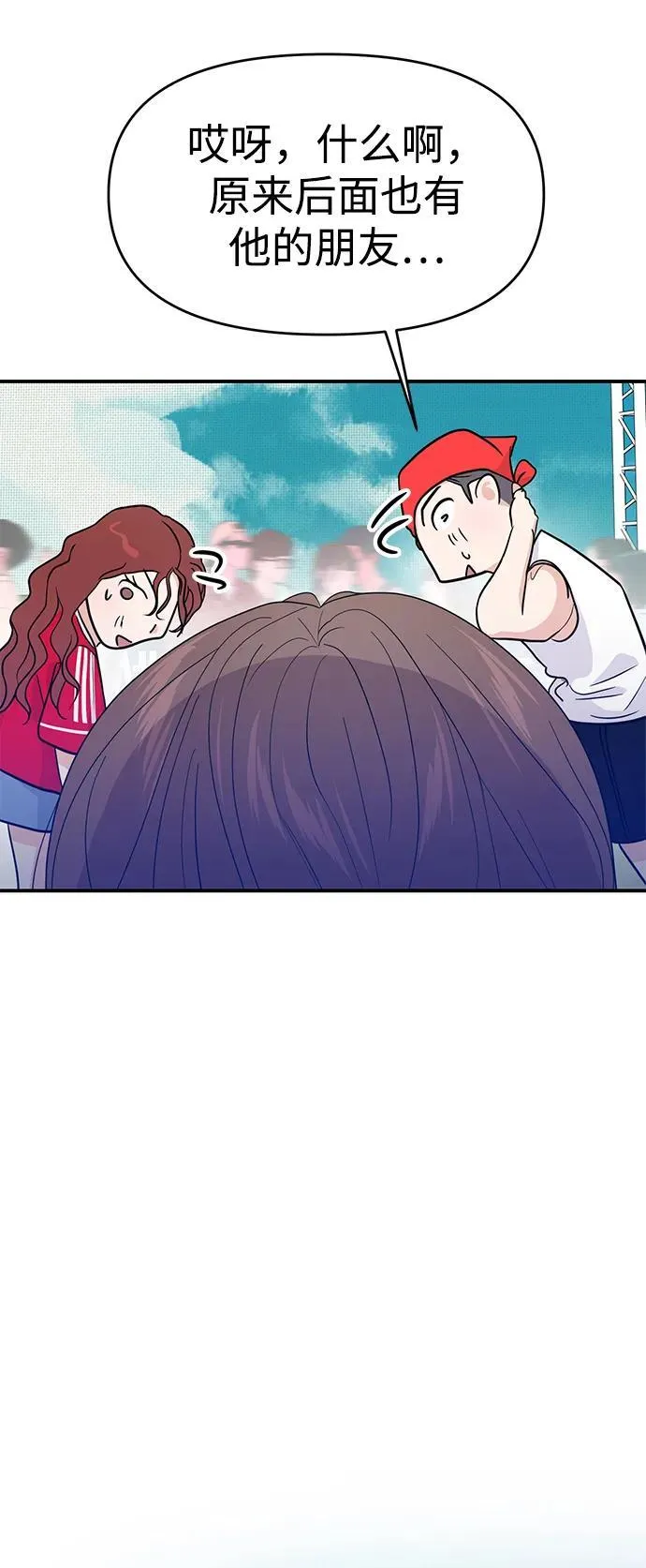 第89话 第11页