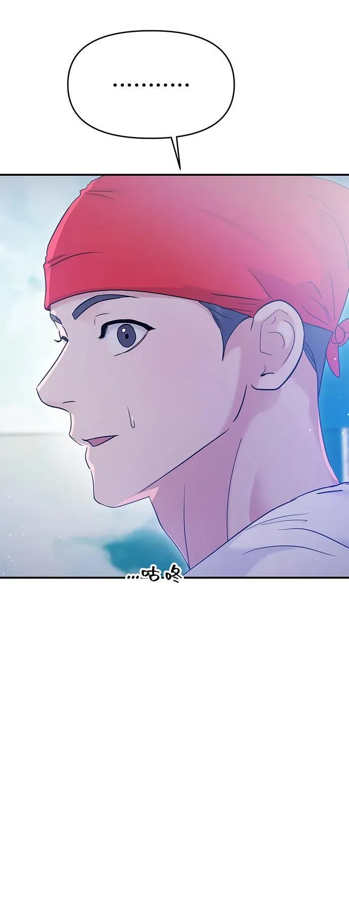 第89话 第13页