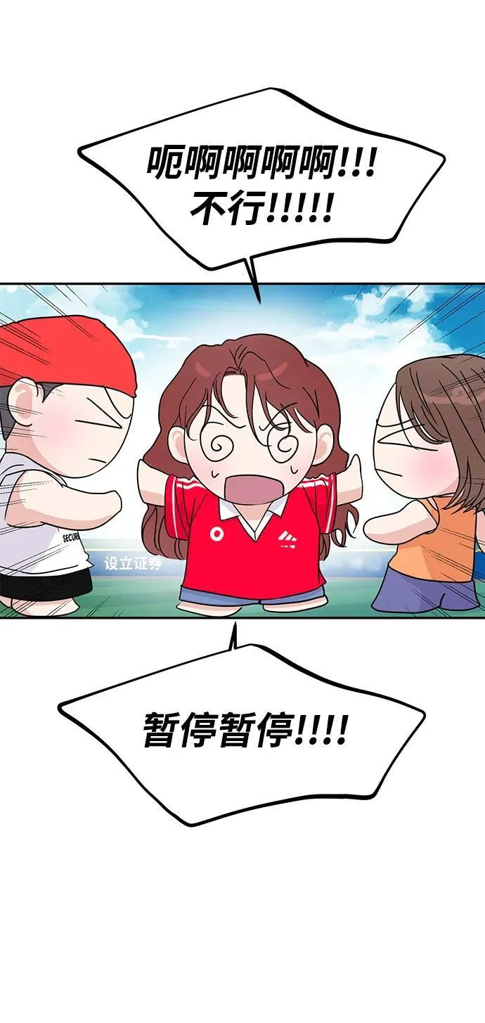 第89话 第25页