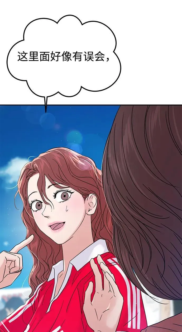 第89话 第26页