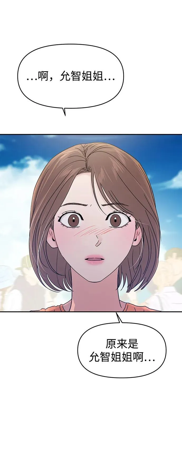 第89话 第28页