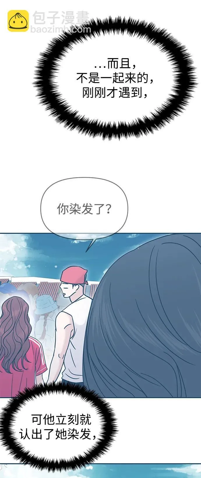 第89话 第33页