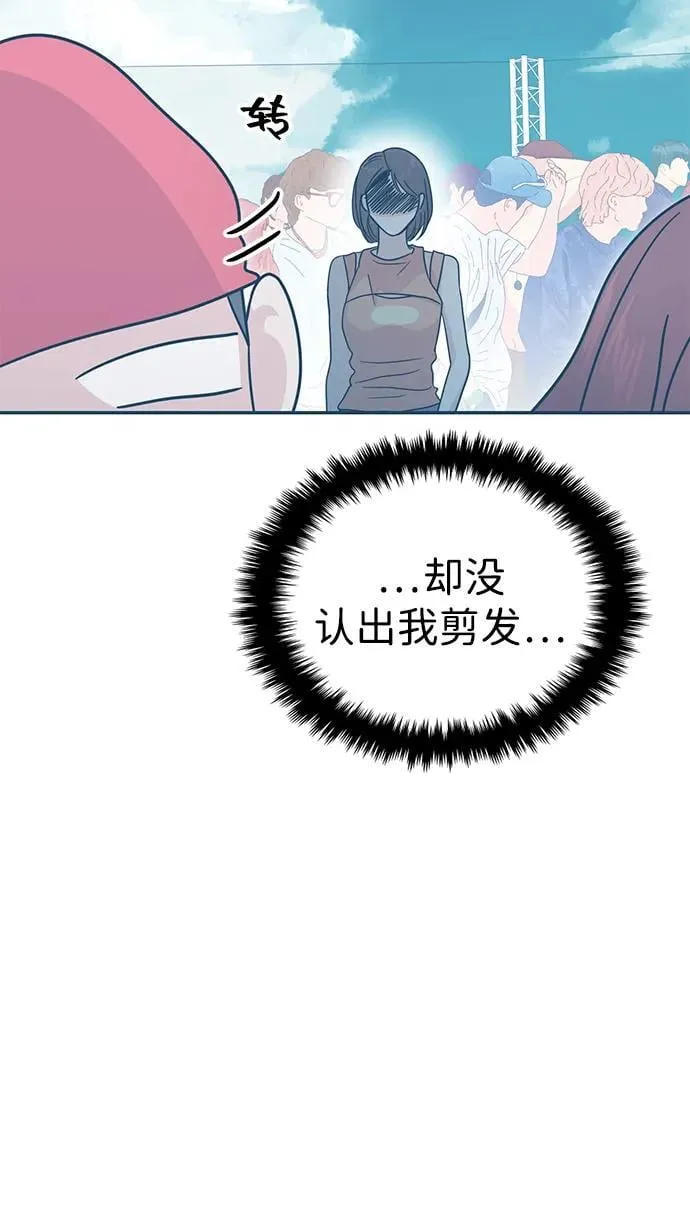 第89话 第34页