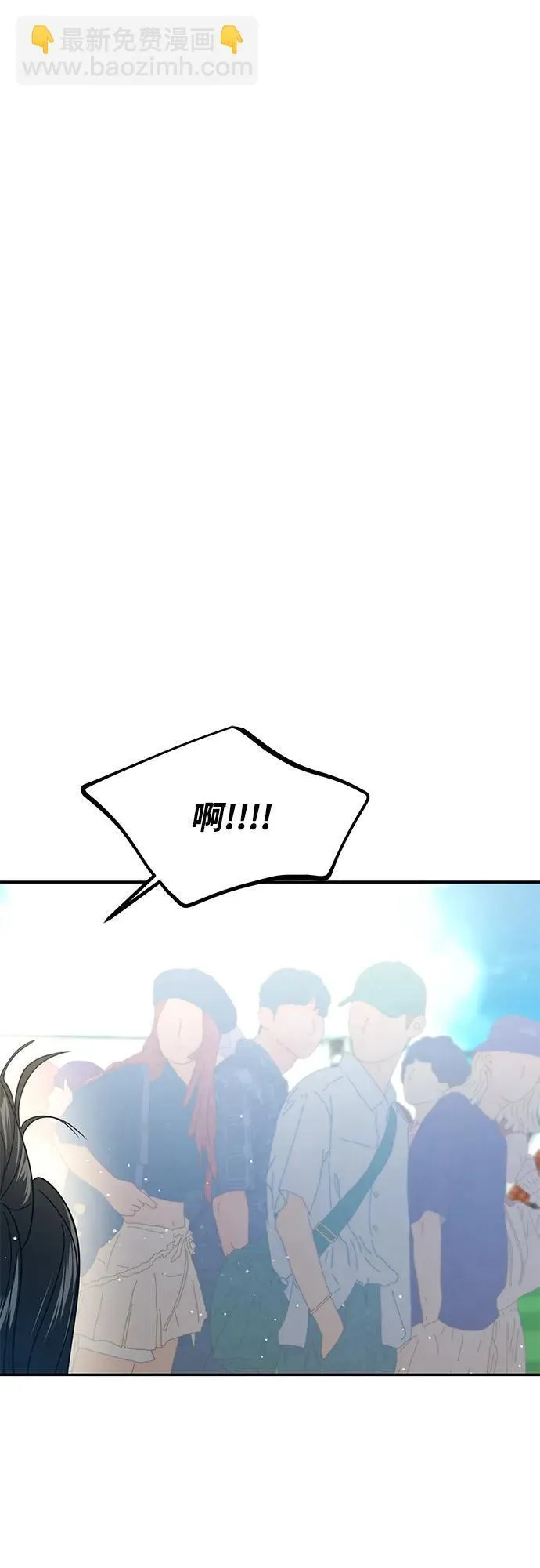 第89话 第36页
