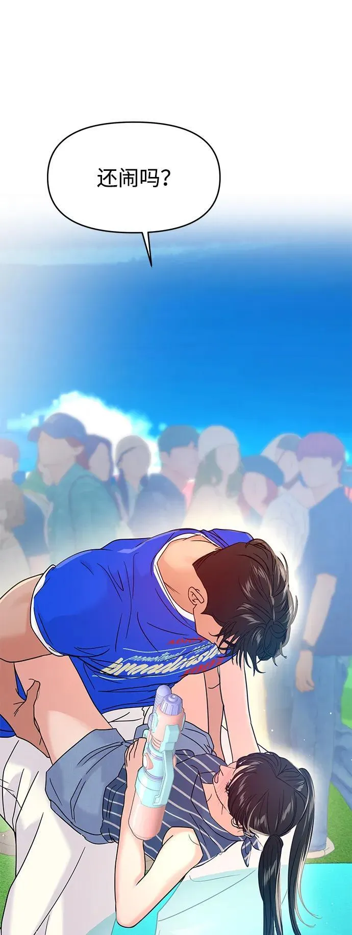 第89话 第37页