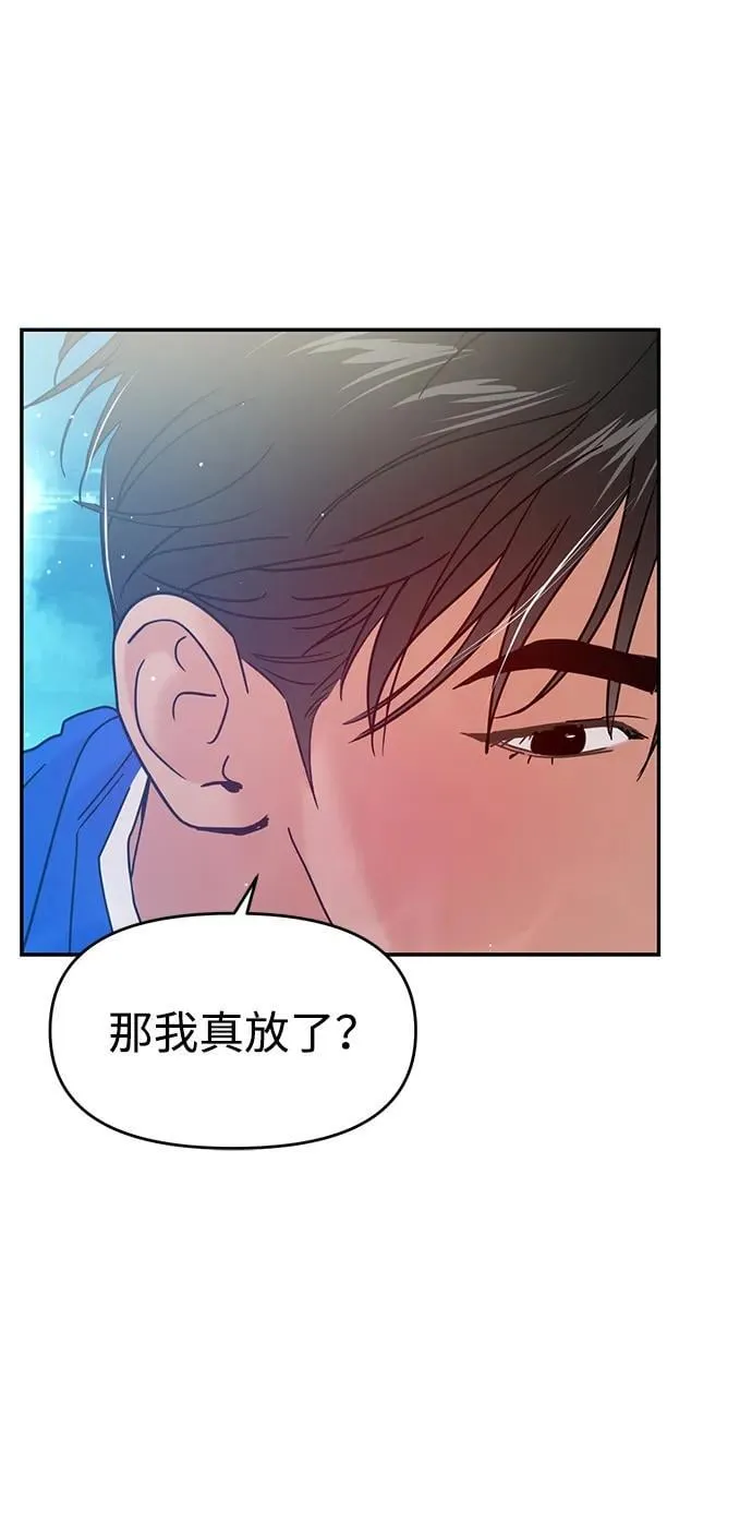 第89话 第41页