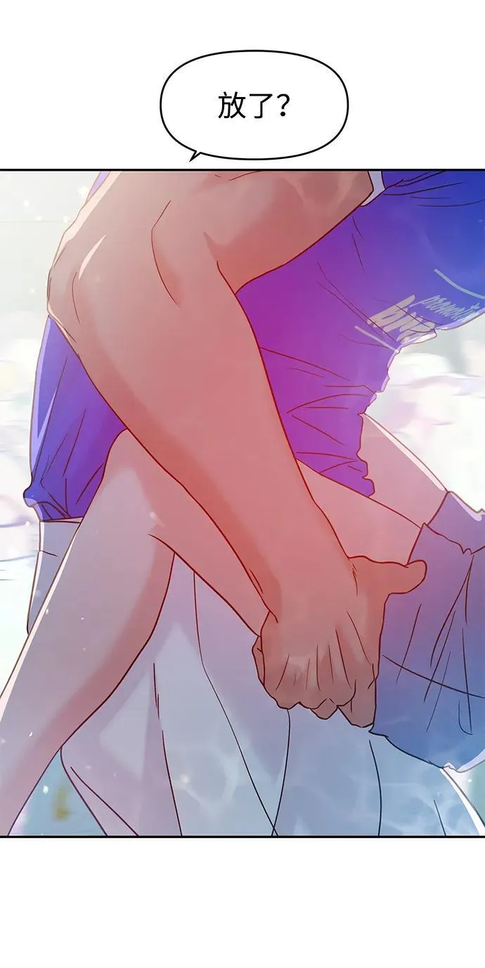 第89话 第42页