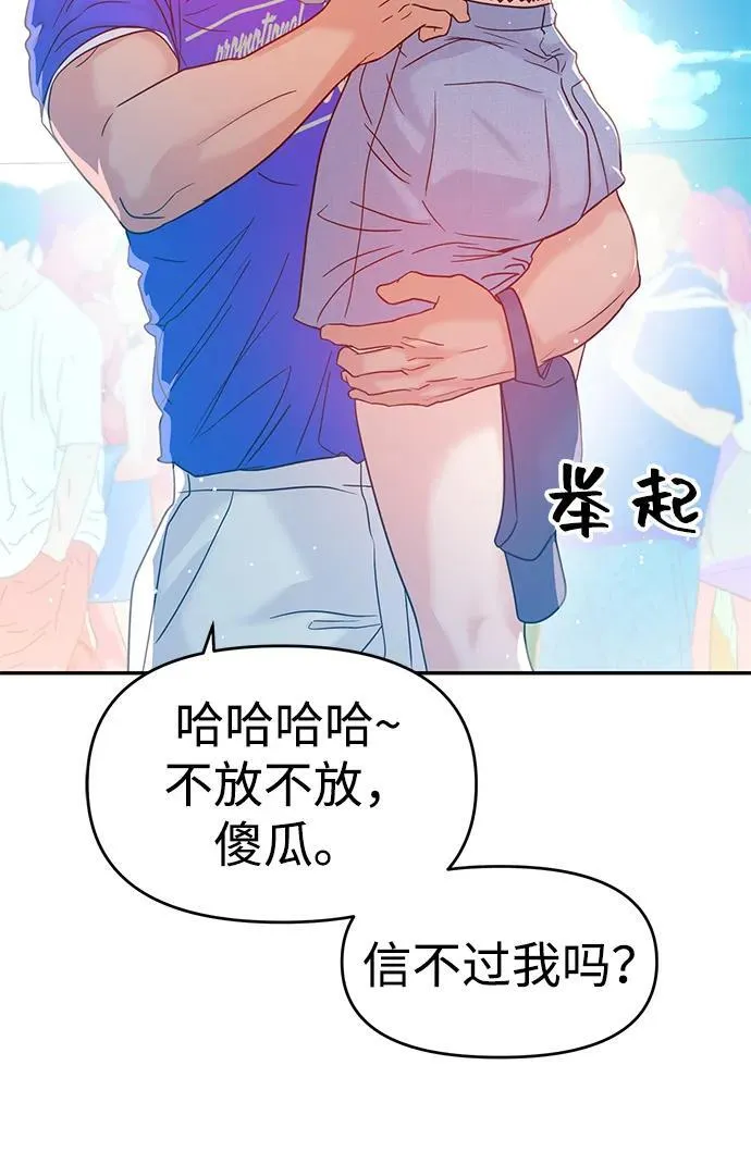 第89话 第46页