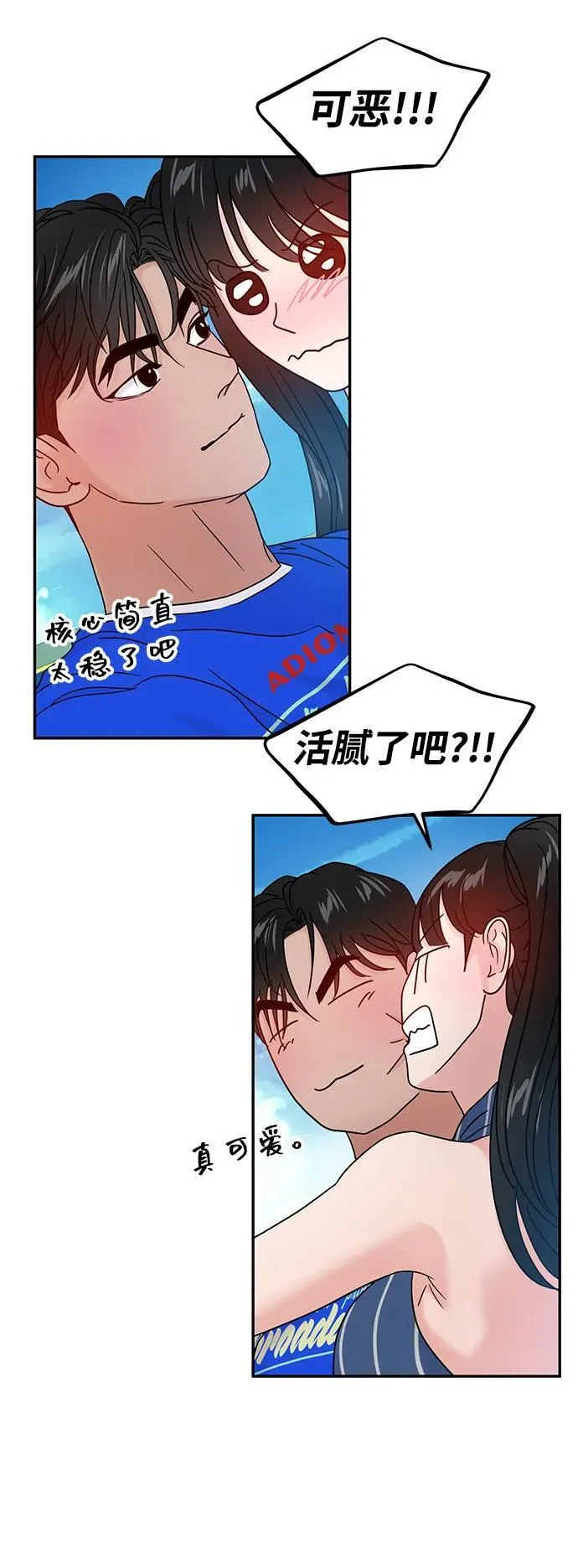 第89话 第47页