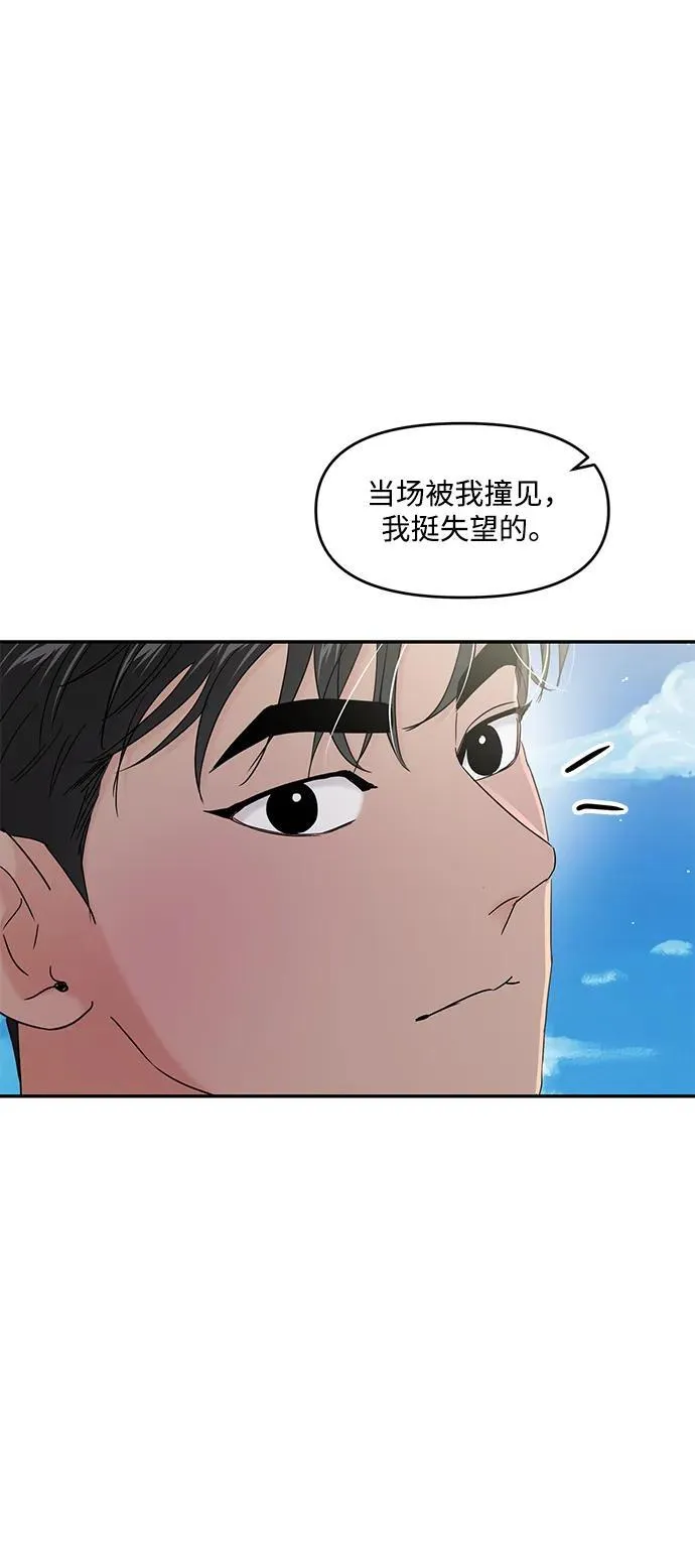 第89话 第48页