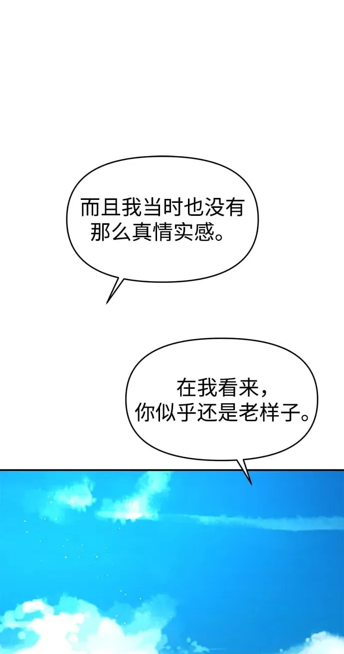 第89话 第50页
