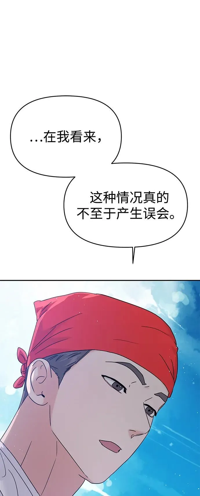 第89话 第56页