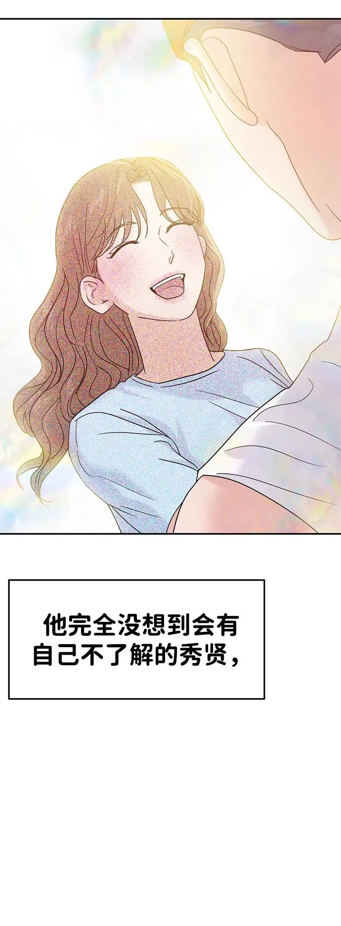 第89话 第59页