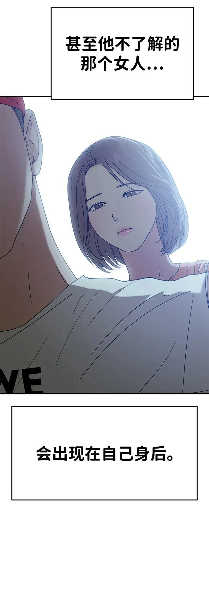 第89话 第60页