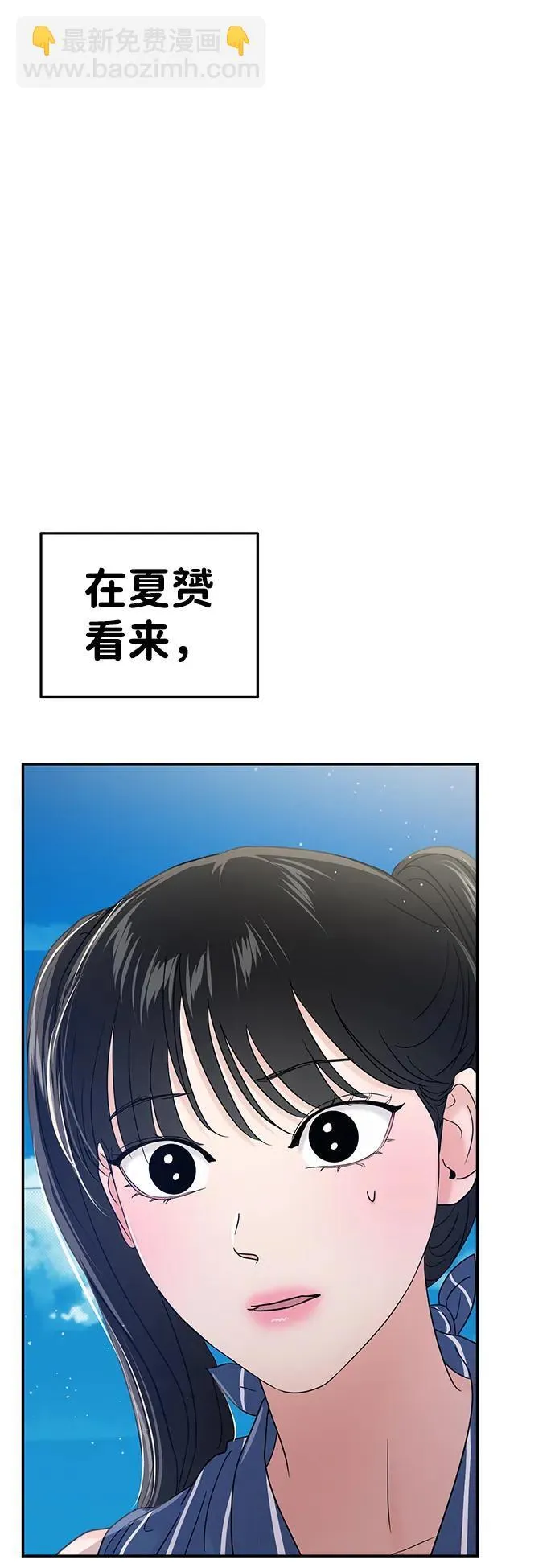 第89话 第65页