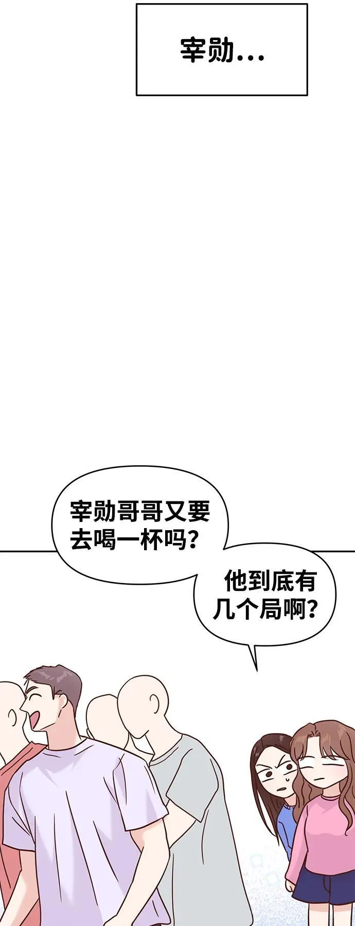第89话 第66页