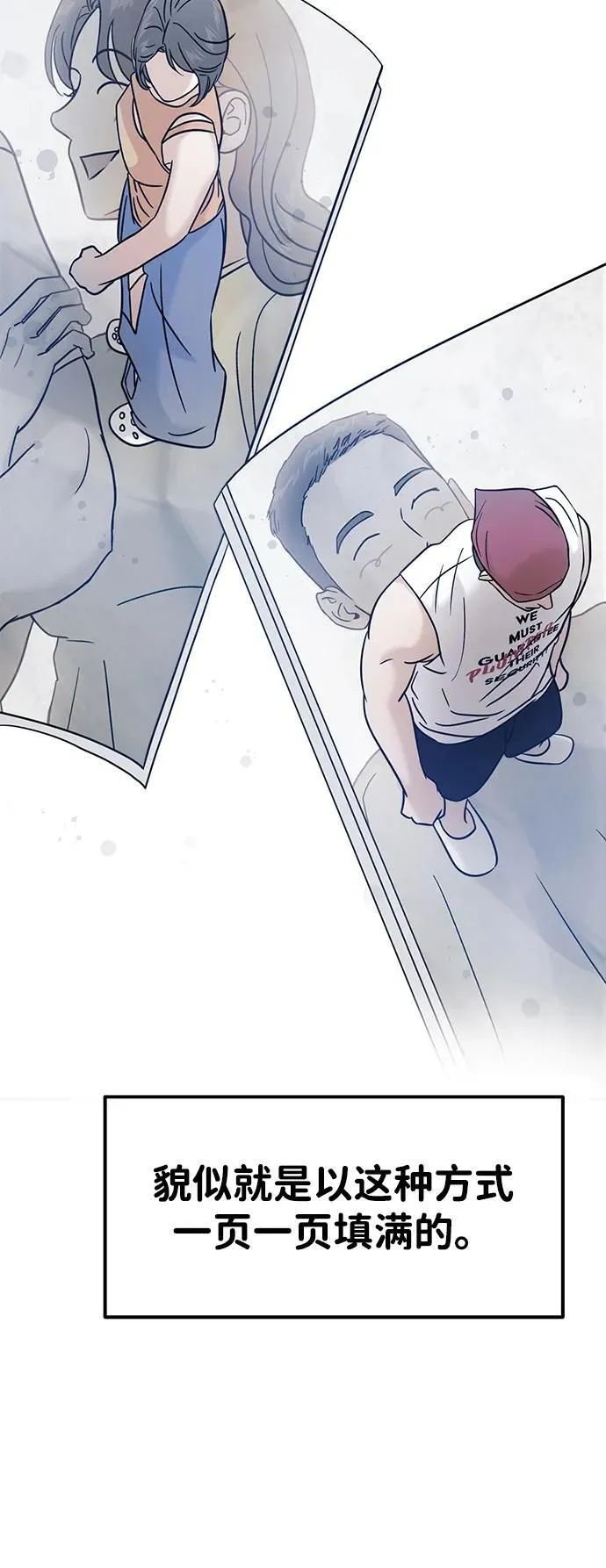 第89话 第76页
