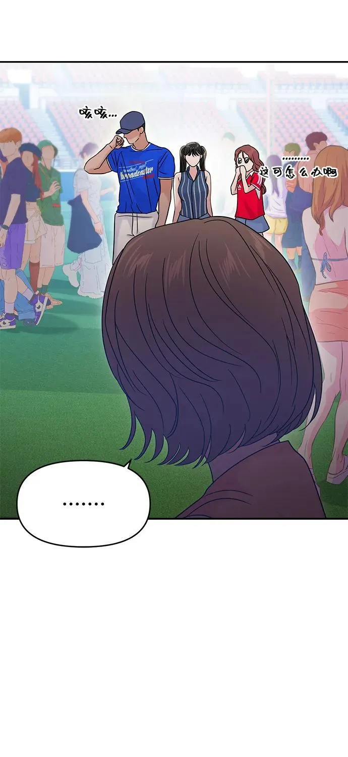 第89话 第78页