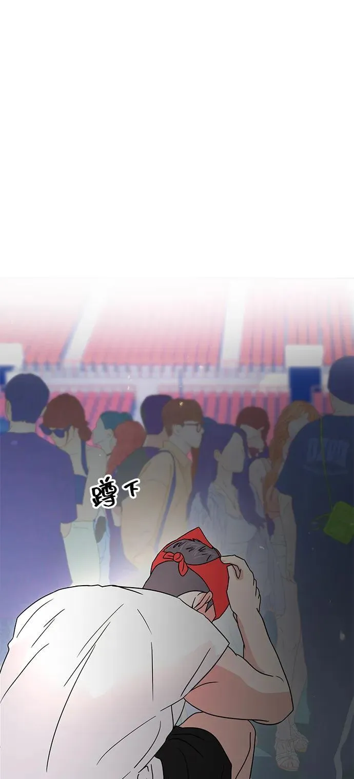 第89话 第84页